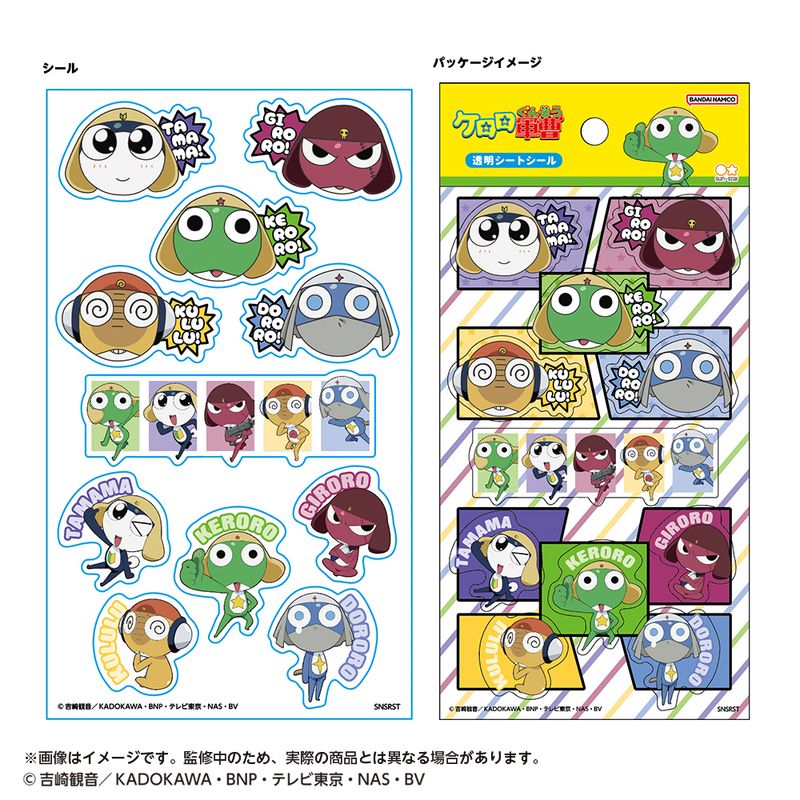 ケロロ軍曹_透明シートシール B | ケロロ軍曹公式グッズ | colleize