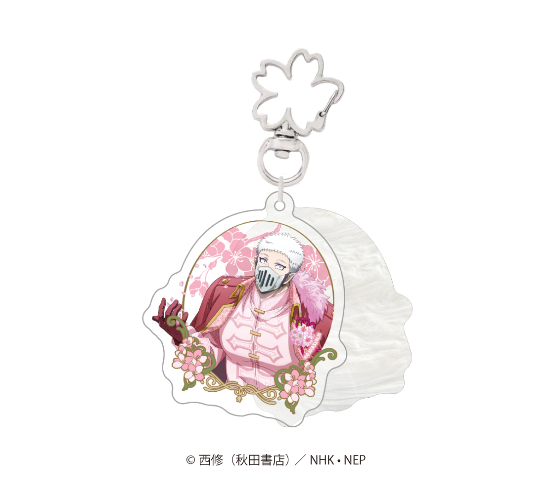 魔入りました！入間くん_桜アクリルキーホルダー　バラム・シチロウ