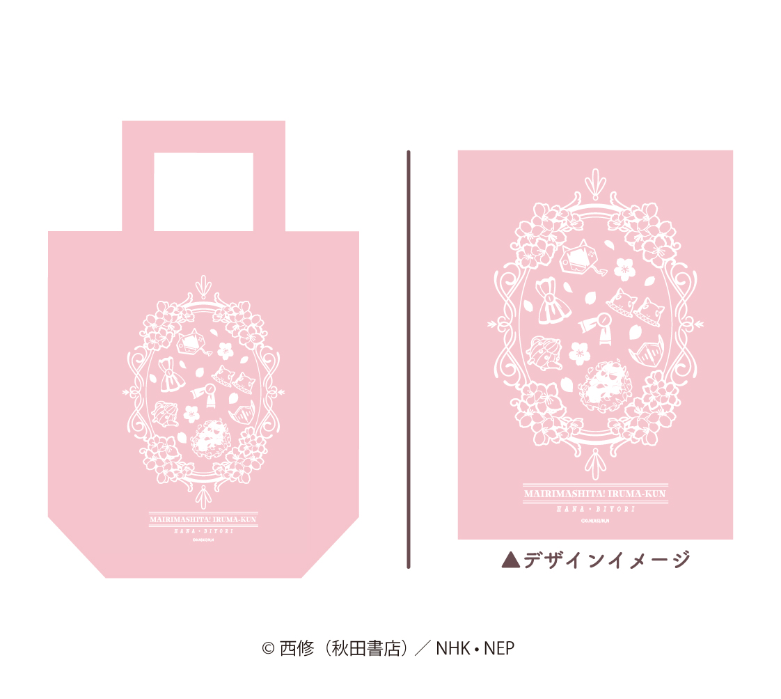魔入りました！入間くん_モチーフトートバッグ sakura ver.	
