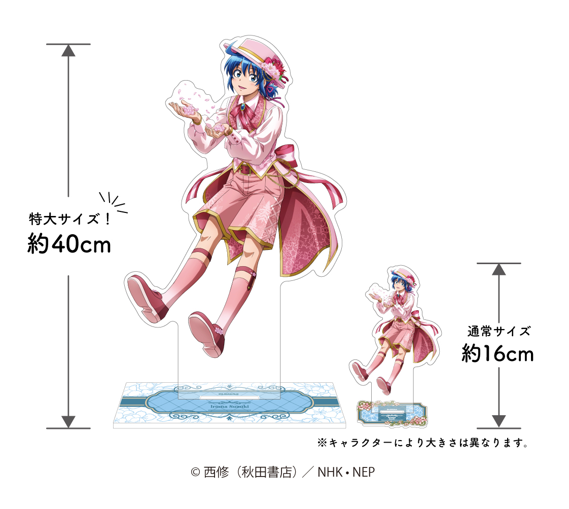 魔入りました！入間くん_特大アクリルスタンド sakura ver. ウァラク