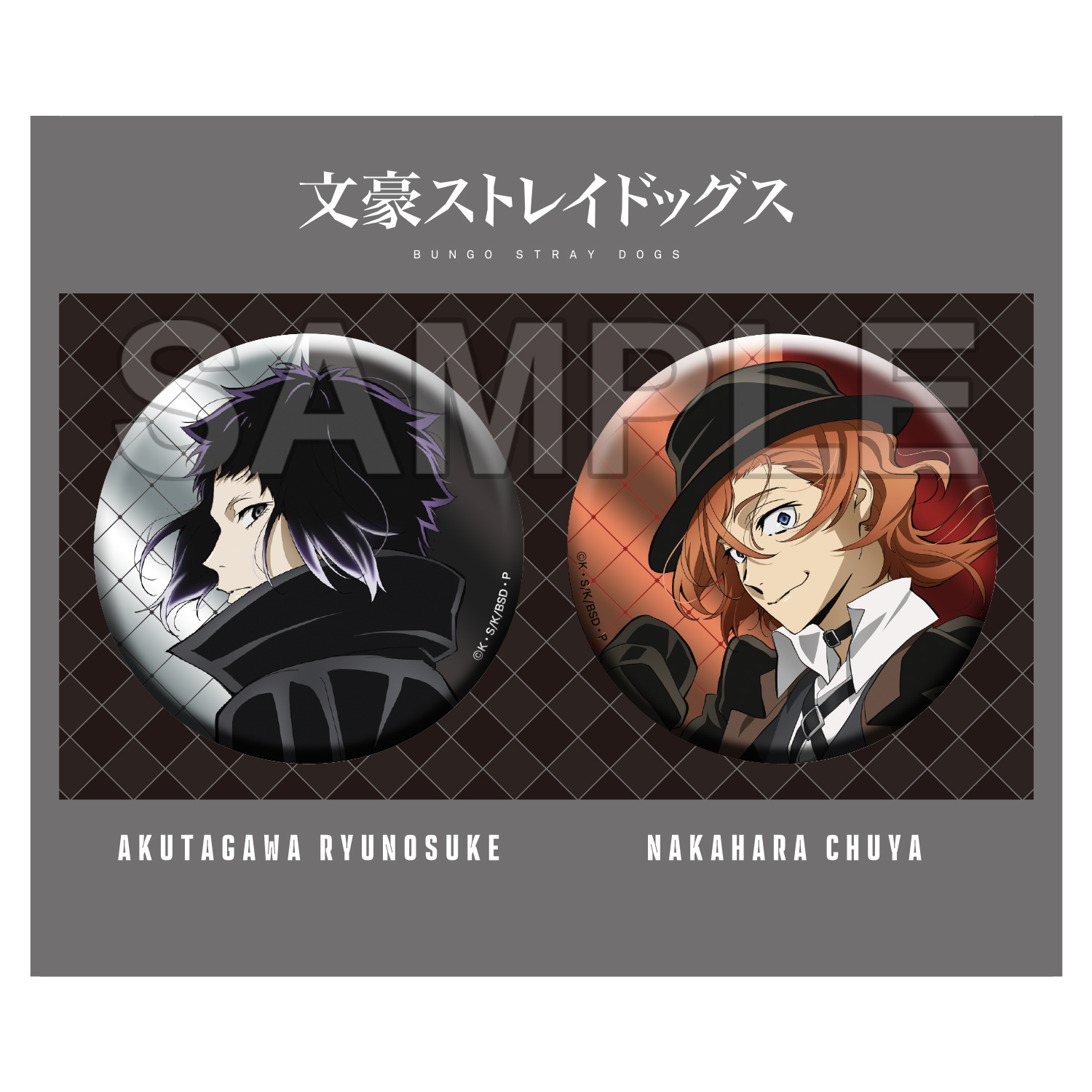 文豪ストレイドッグス_ホログラムビッグ缶バッジセット 第5シーズン 芥川龍之介&中原中也