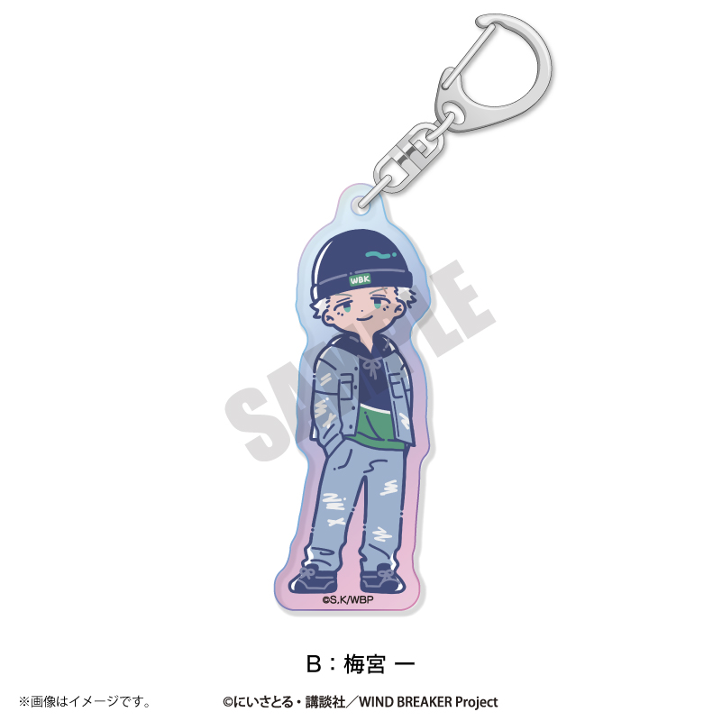 WIND BREAKER_れとぽぷ 第2弾 オーロラアクリルキーホルダーB 梅宮一