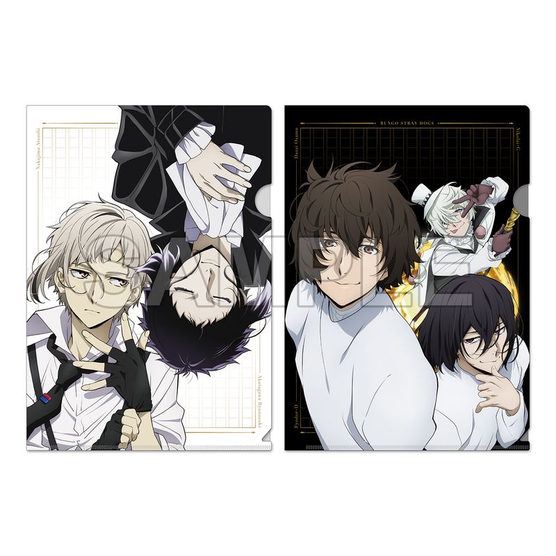 文豪ストレイドッグス_クリアファイルセット 第5シーズン | 文豪