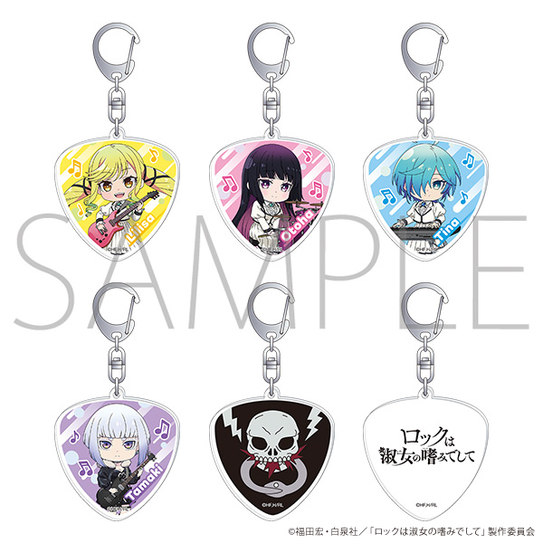 ロックは淑女の嗜みでして_アクリルキーホルダーコレクション　【BOX／6パック入り】