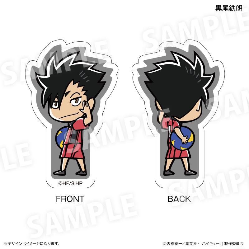 ハイキュー!!_両面アクリルフィギュア　黒尾鉄朗