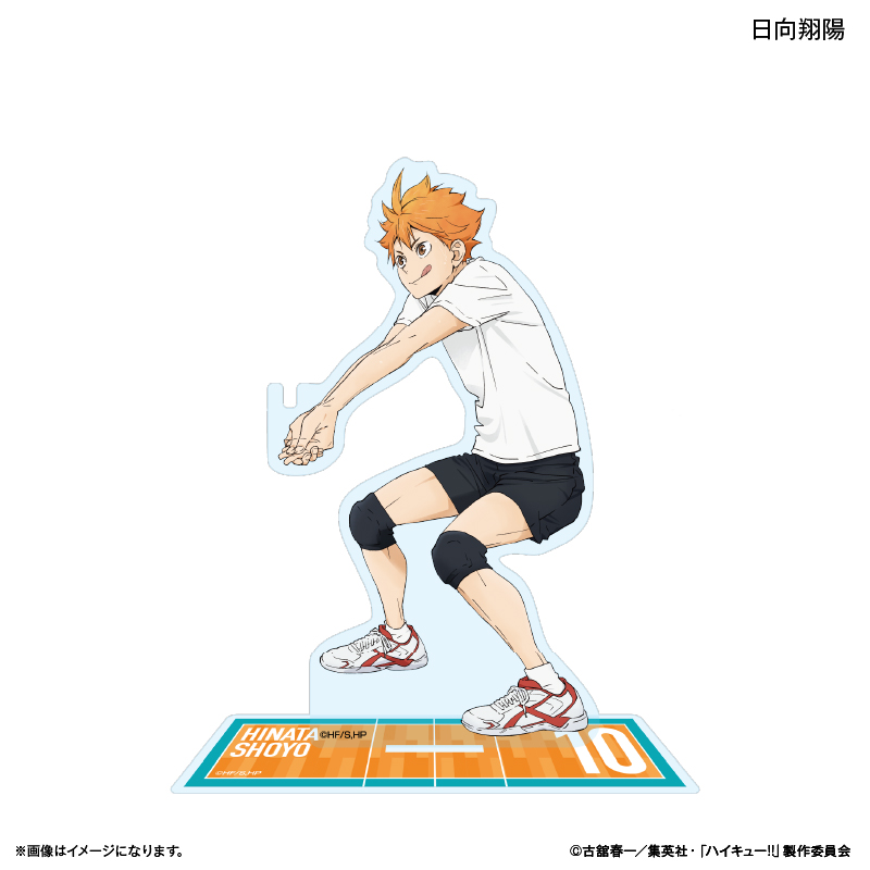 ハイキュー!!_ストラップスタンド 日向翔陽 -レシーブ-