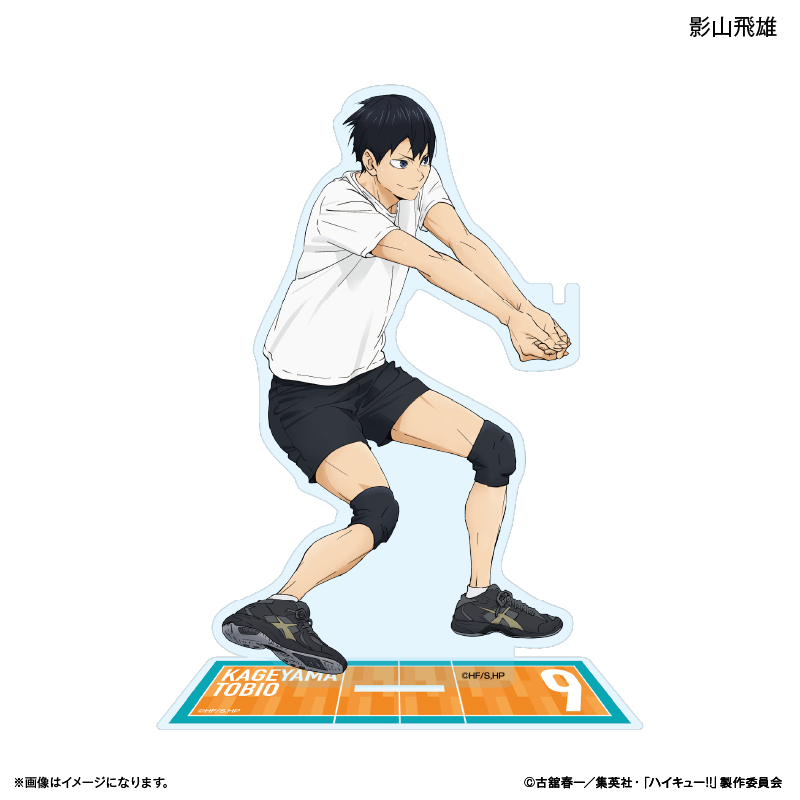 ハイキュー!!_ストラップスタンド 影山飛雄 -レシーブ-
