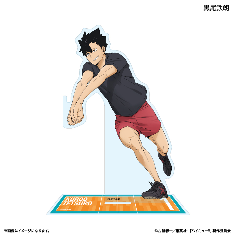 ハイキュー!!_ストラップスタンド 黒尾鉄朗 -レシーブ-