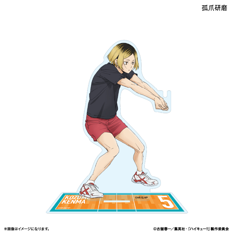 ハイキュー!!_ストラップスタンド 孤爪研磨 -レシーブ-