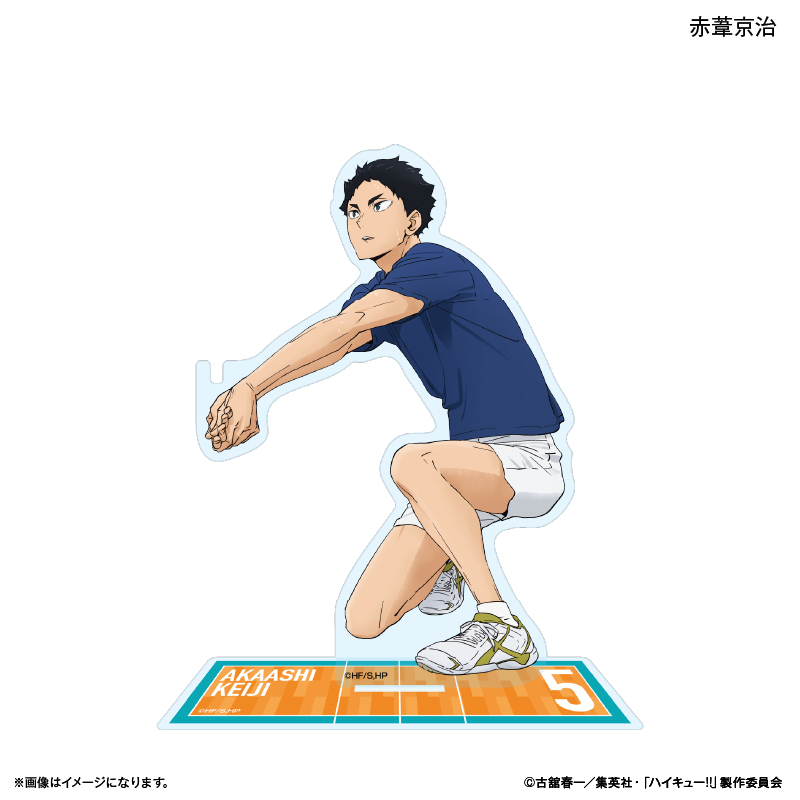 ハイキュー!!_ストラップスタンド 赤葦京治 -レシーブ-