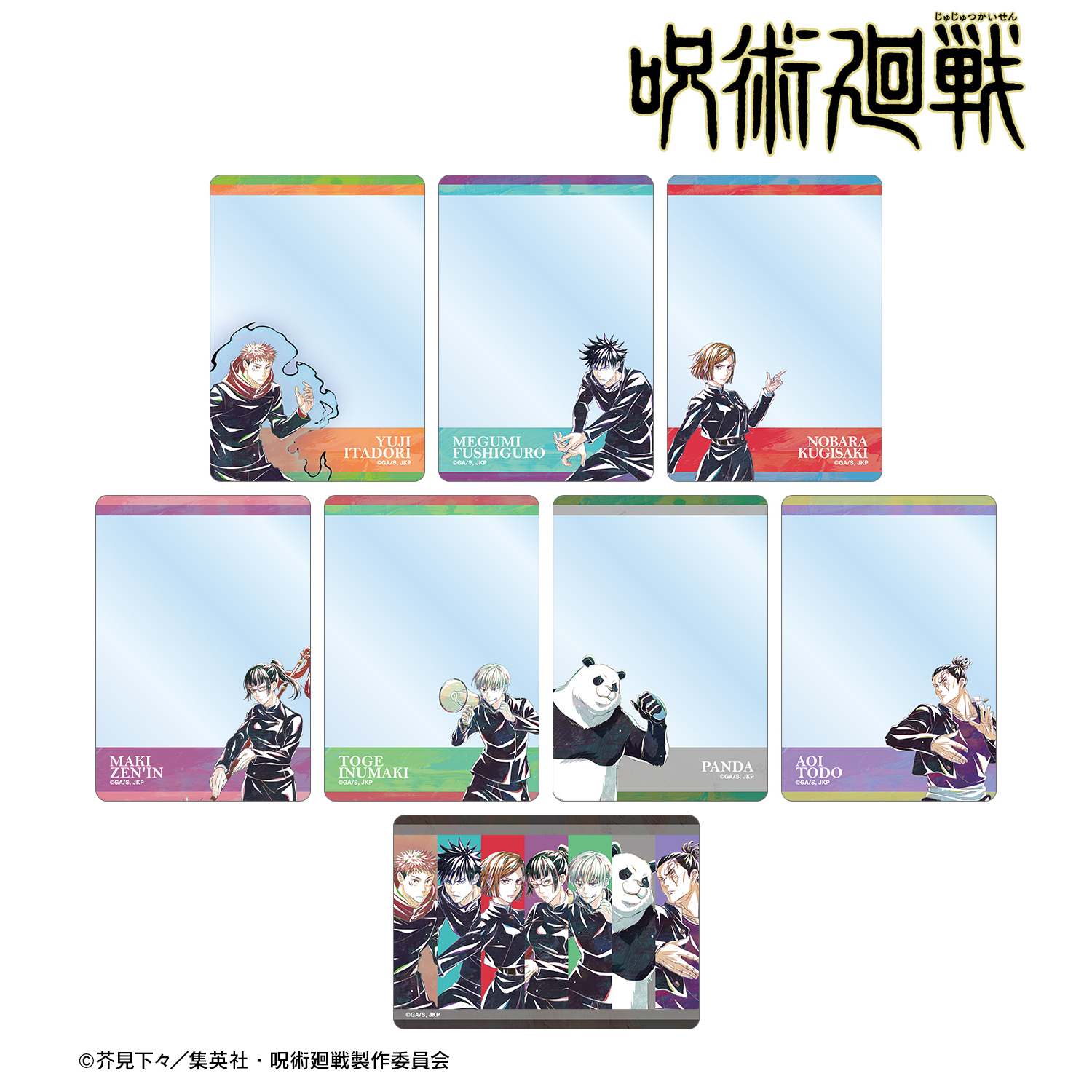 呪術廻戦_トレーディング Ani-Art 第7弾 B8硬質カードケース ver.A(単位/コンプリートBOX)【BOX／8個入り】