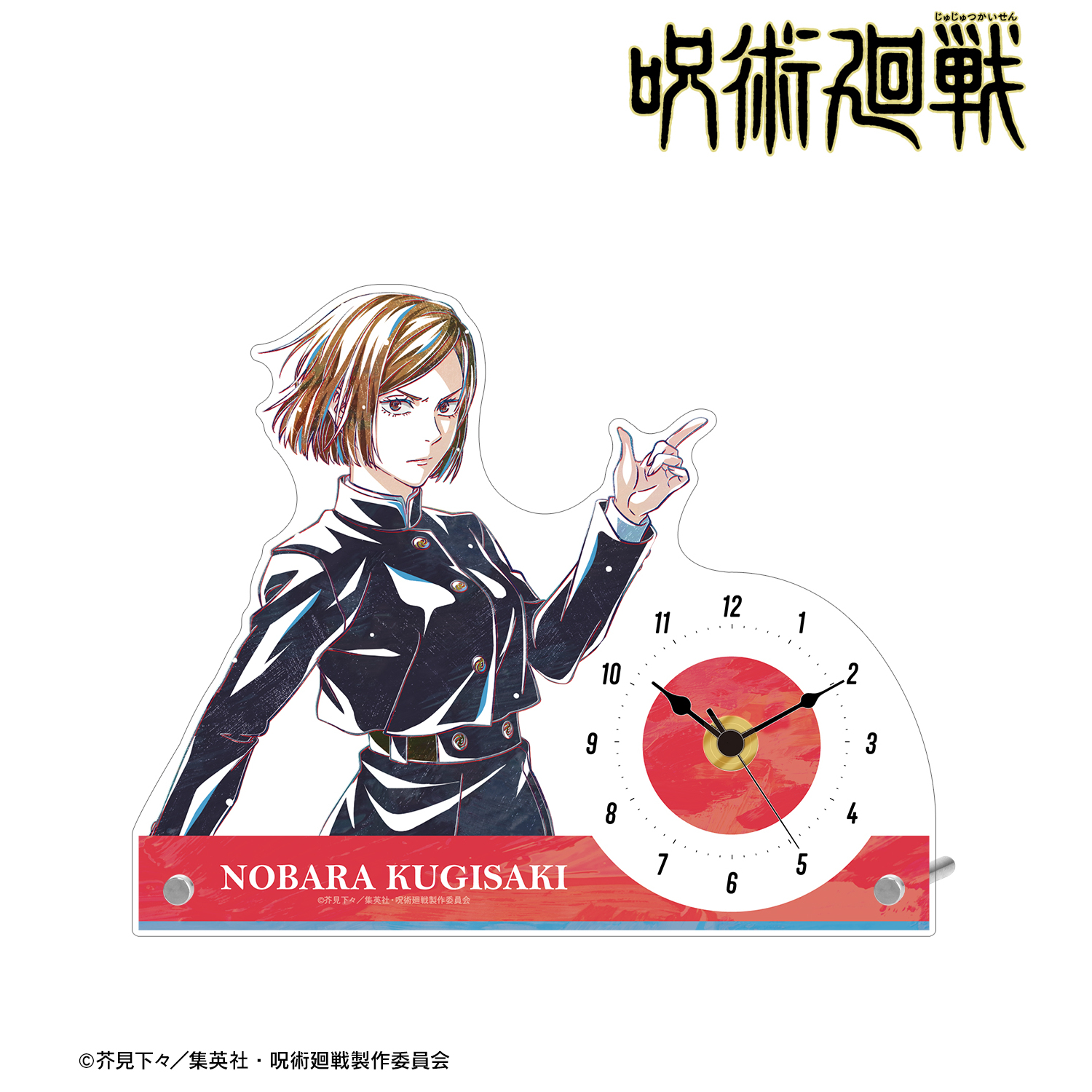 呪術廻戦_釘崎野薔薇 Ani-Art 第7弾 アクリルスタンド時計