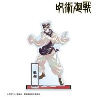 呪術廻戦_脹相 Ani-Art 第7弾 パーツ付きBIGアクリルスタンド | 呪術廻