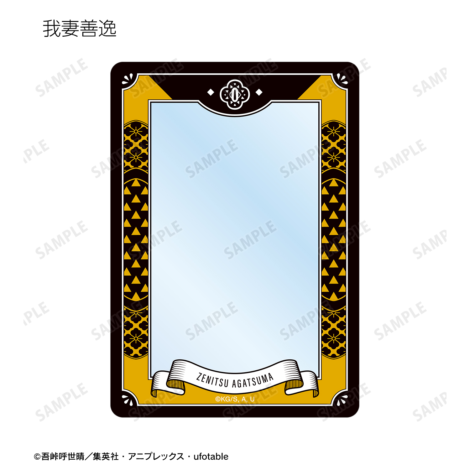 鬼滅の刃 UNION ARENA トレーディングカード UNION ARENA ブースターパック 鬼滅の刃4月28日(金)発売