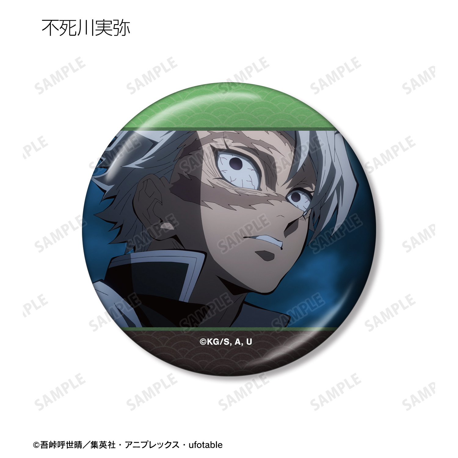 鬼滅の刃_トレーディング場面写メタリック缶バッジ(単位/コンプリート