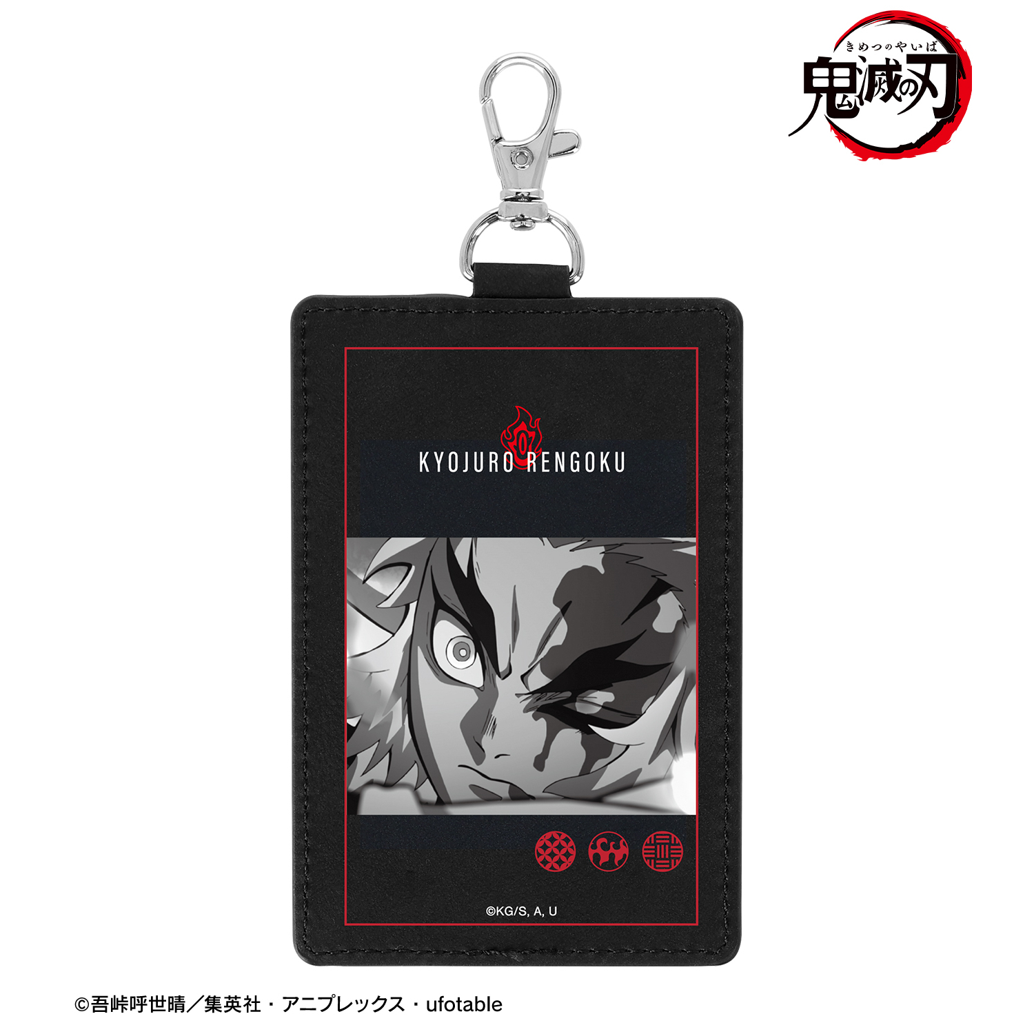 鬼滅の刃_煉獄杏寿郎 ナスカン付き1ポケット縦型パスケース