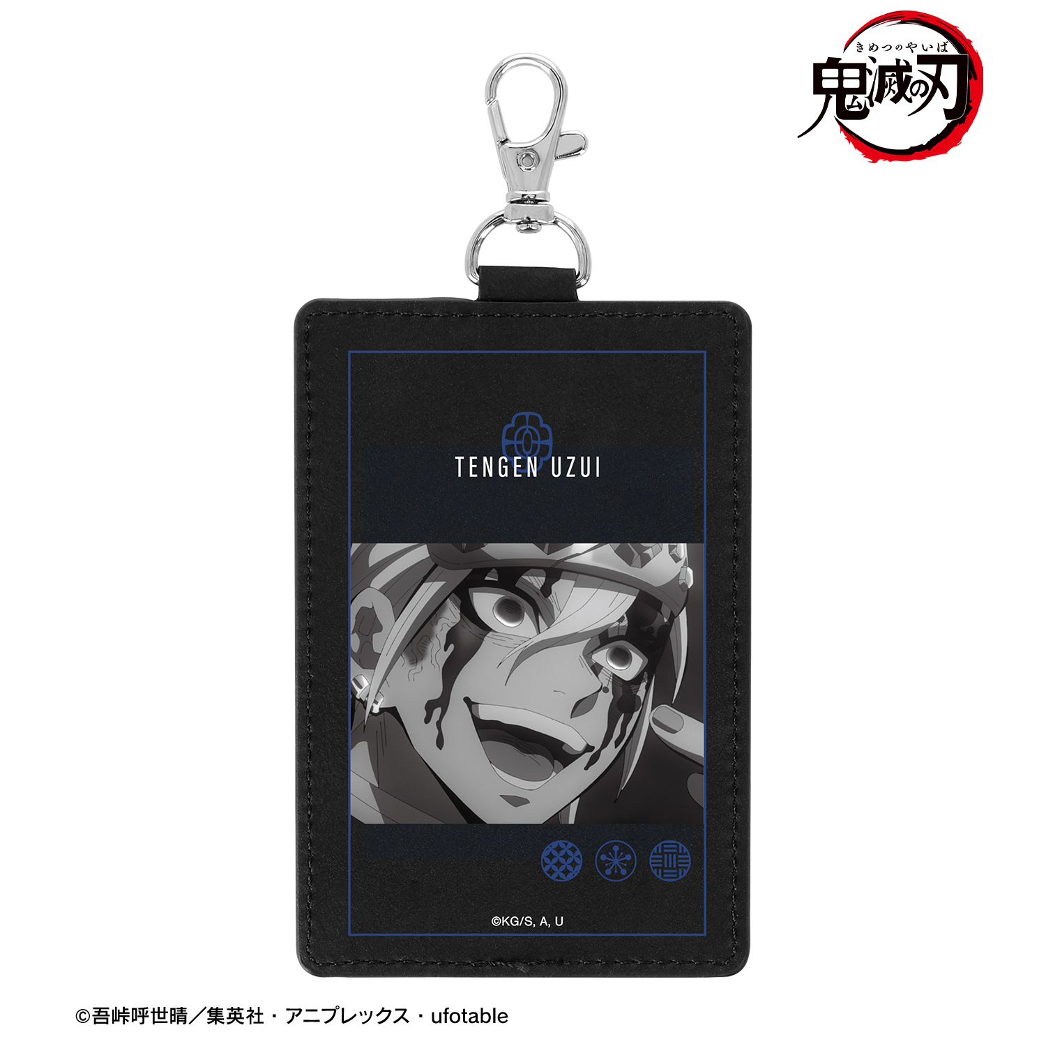 鬼滅の刃_宇髄天元 ナスカン付き1ポケット縦型パスケース