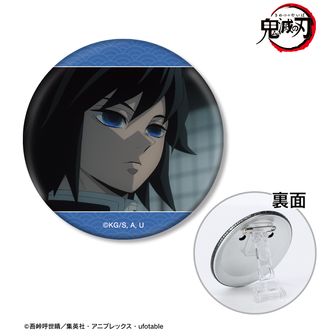 鬼滅の刃_冨岡義勇 パタパタクロック | 公式グッズ・公式ライセンス