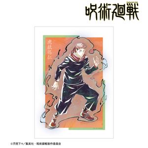 주술회전_이타도리 유지 Ani-Art 제7탄 A3 매트 가공 포스터