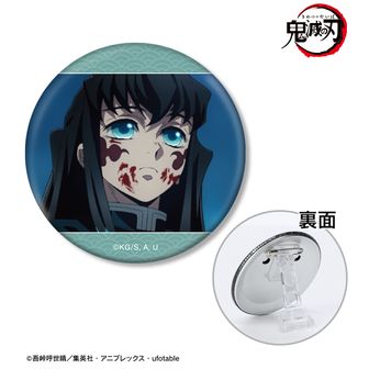鬼滅の刃_るかっぷ 時透無一郎 ほほえみVer. | 公式グッズ・公式