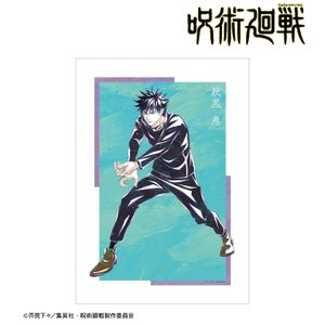 주술회전_후시구로 메구미 Ani-Art 제7탄 A3 매트 가공 포스터