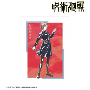 주술회전_쿠기사키 노바라 Ani-Art 제7탄 A3 매트 가공 포스터