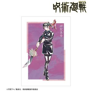 주술회전_젠인 마키 Ani-Art 제7탄 A3 매트 가공 포스터