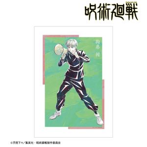 주술회전_묘권 가시 Ani-Art 제7탄 A3 매트 가공 포스터