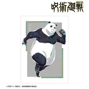 주술회전_판다 Ani-Art 제7탄 A3 매트 가공 포스터