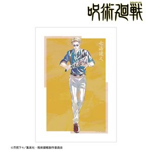 주술회전_나나미 켄토 Ani-Art 제7탄 A3 매트 가공 포스터