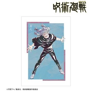 주술회전_진인 Ani-Art 제7탄 A3 매트 가공 포스터