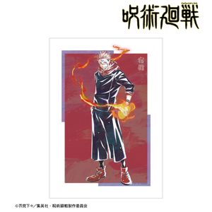 주술회전_숙숙 Ani-Art 제7탄 A3 매트 가공 포스터
