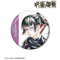 呪術廻戦 のみ 五条悟 禪院真希 他 缶バッジ マスコット 等 グッズセット 呪術廻戦_禪院真希 Ani-Art 第7弾 100mm缶バッジ | 呪術廻戦公式グッズ