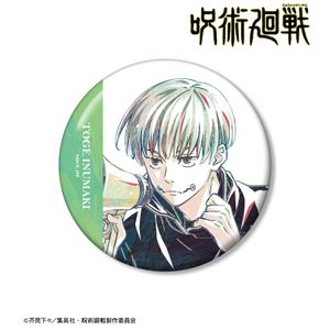 주술회전_묘권 가시 Ani-Art 제7탄 100mm캔 배지