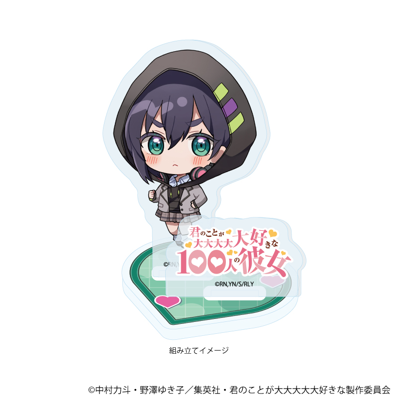 君のことが大大大大大好きな100人の彼女_アクリルスタンド