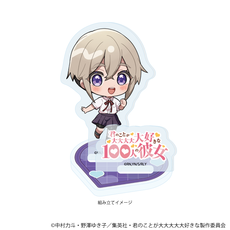 君のことが大大大大大好きな100人の彼女_アクリルスタンドプレート10/須藤 育(ミニキャライラスト)