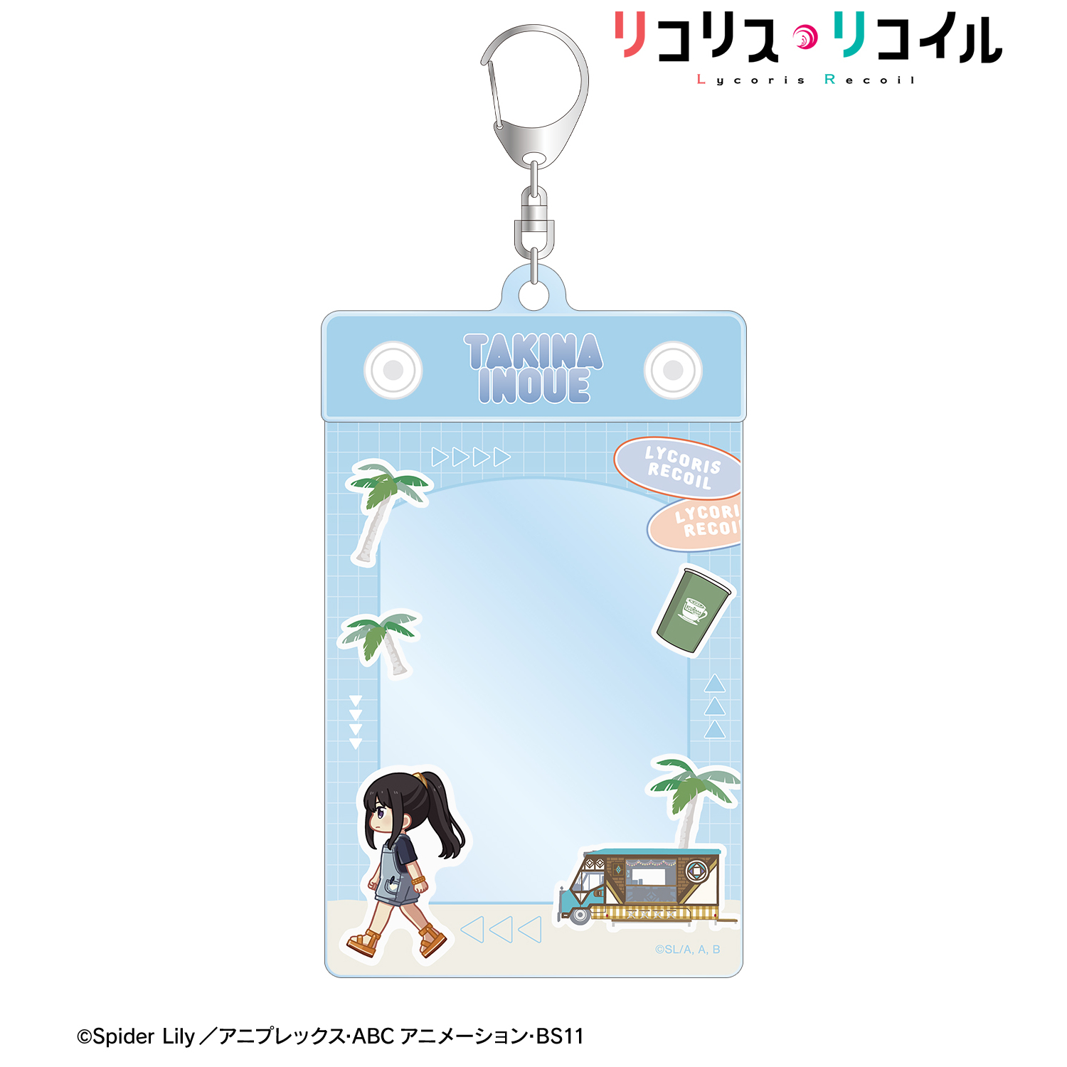 リコリス・リコイル_井ノ上たきな ちびとこ トレカホルダー ver.B