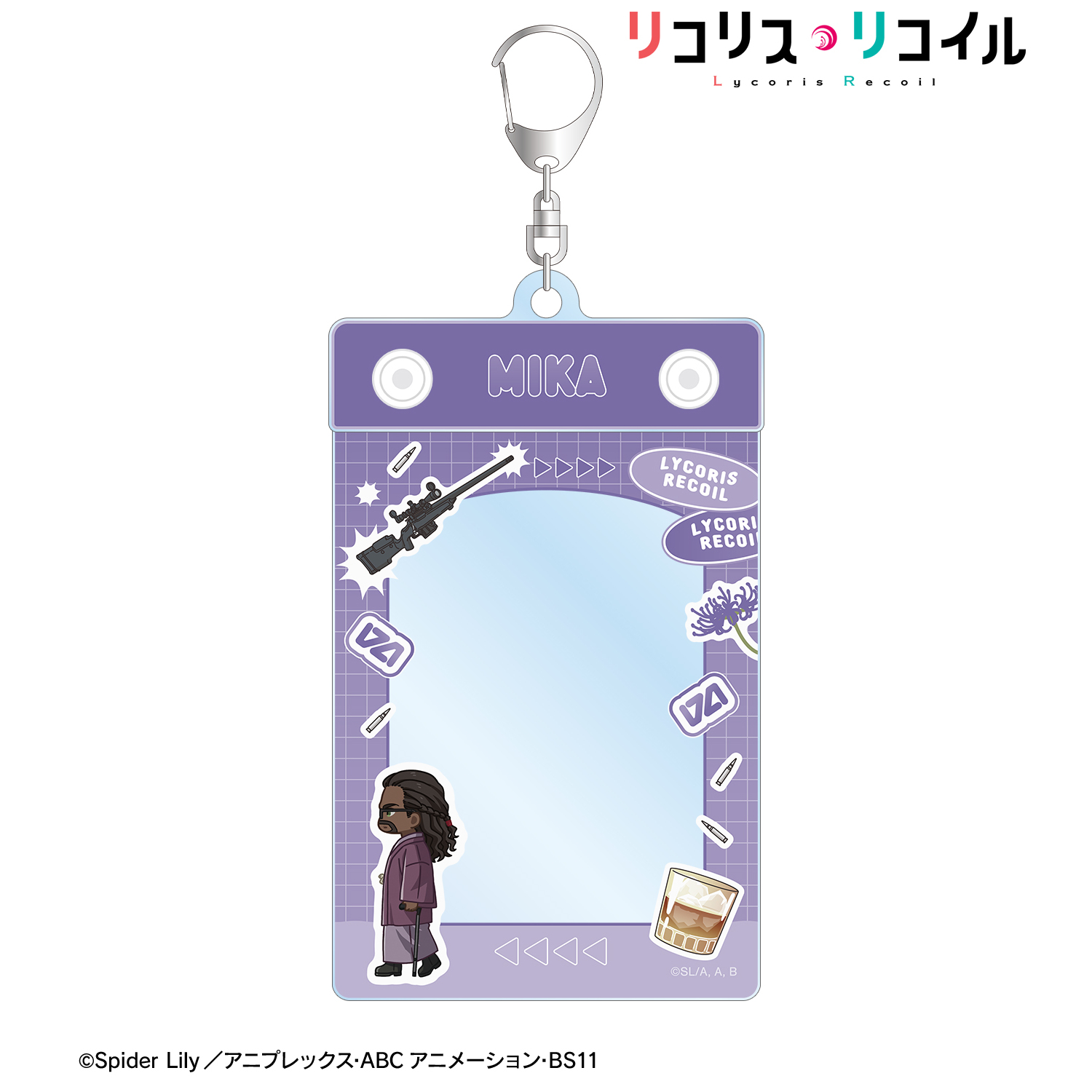 リコリス・リコイル_ミカ ちびとこ トレカホルダー