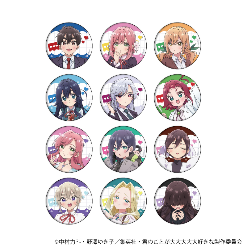 君のことが大大大大大好きな100人の彼女_缶バッジ08/BOX(全12種)(公式イラスト)【コンプリートBOX/12個入り】