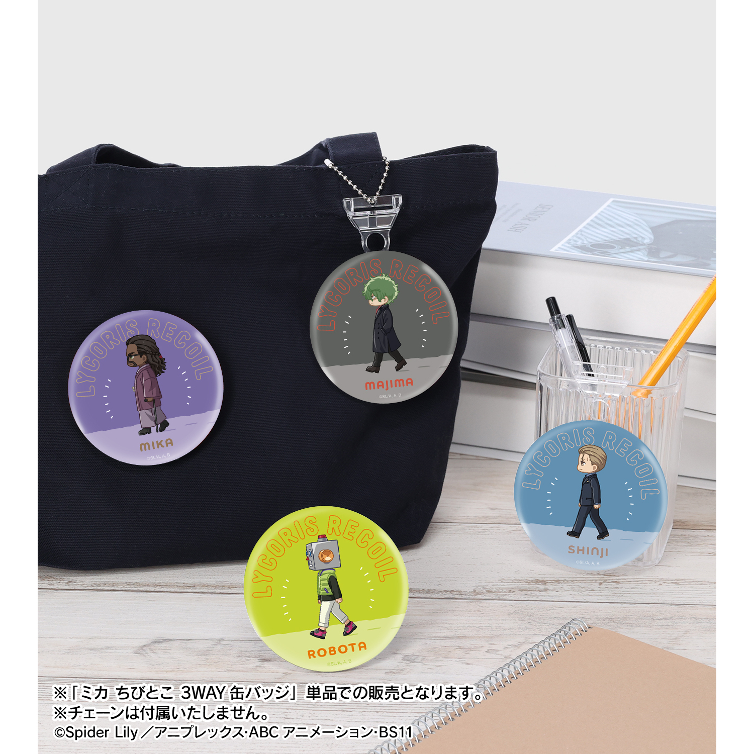 最終値下げ⚫︎リコリス・リコイル 缶バッジ 錦木千束　クロミ　シークレット 最終値下げ⚫︎リコリス・リコイル 缶バッジ 錦木千束 クロミ