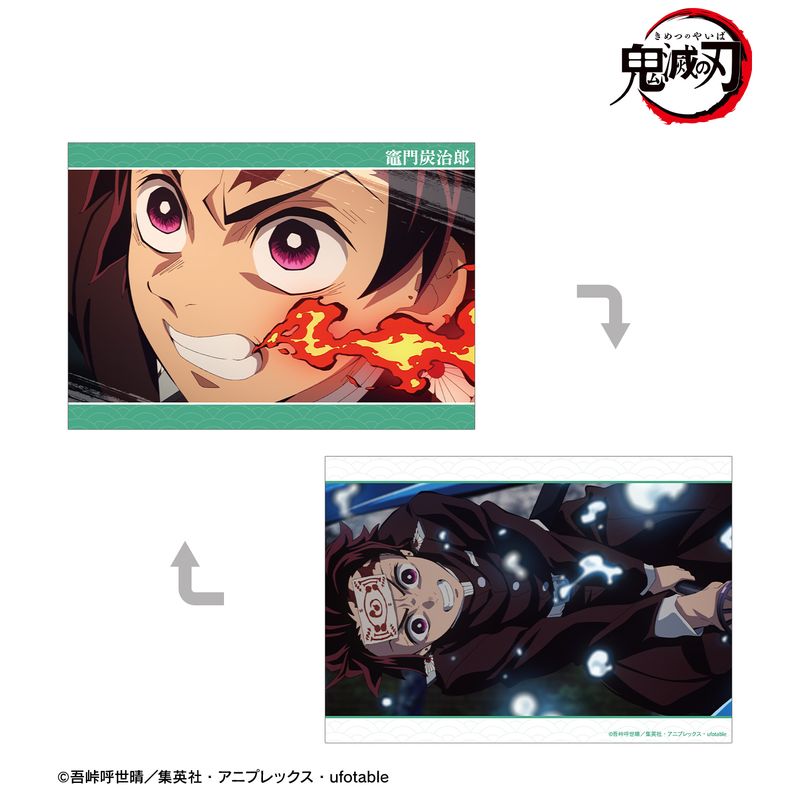 鬼滅の刃_竈門炭治郎 場面写A5イラストカード | 鬼滅の刃公式グッズ