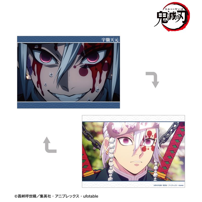 鬼滅の刃_宇髄天元 場面写A5イラストカード | 鬼滅の刃公式グッズ