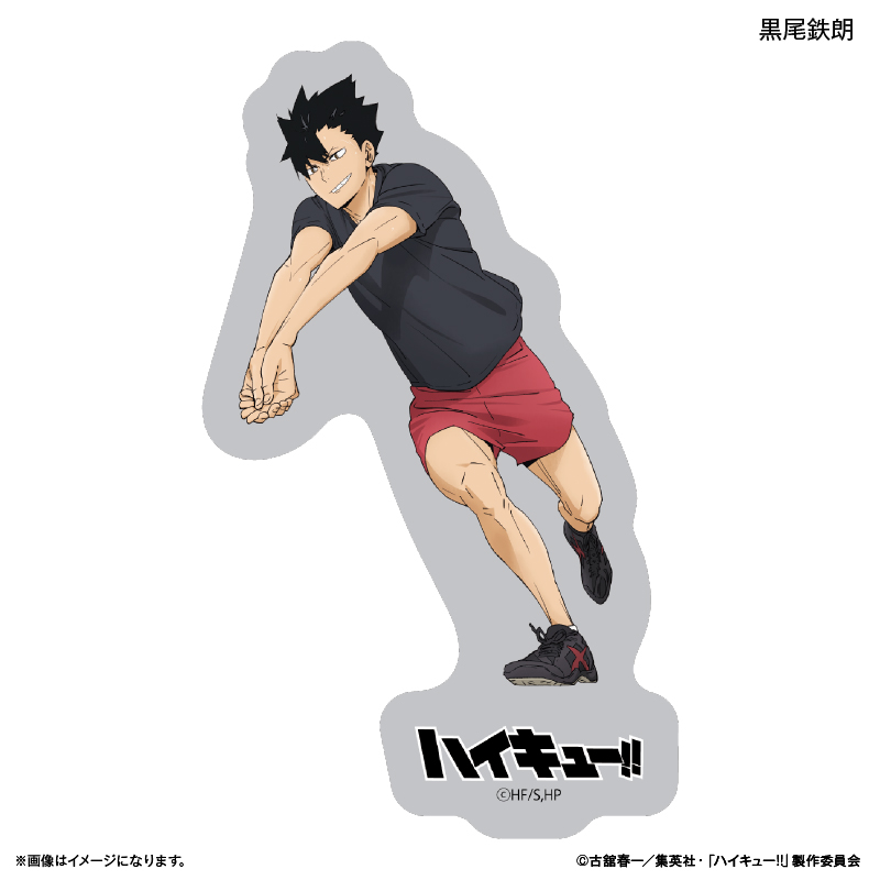 ハイキュー!!_ステッカー 黒尾鉄朗 -レシーブ-