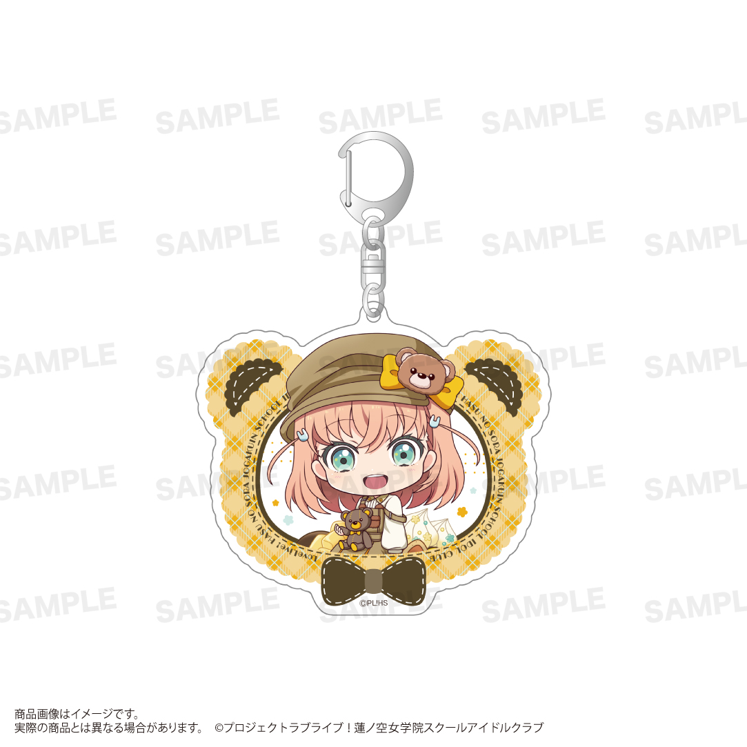 ラブライブ！蓮ノ空女学院スクールアイドルクラブ_アクリルキーホルダー（きゃらどるちぇ）テディベアver. 日野下 花帆