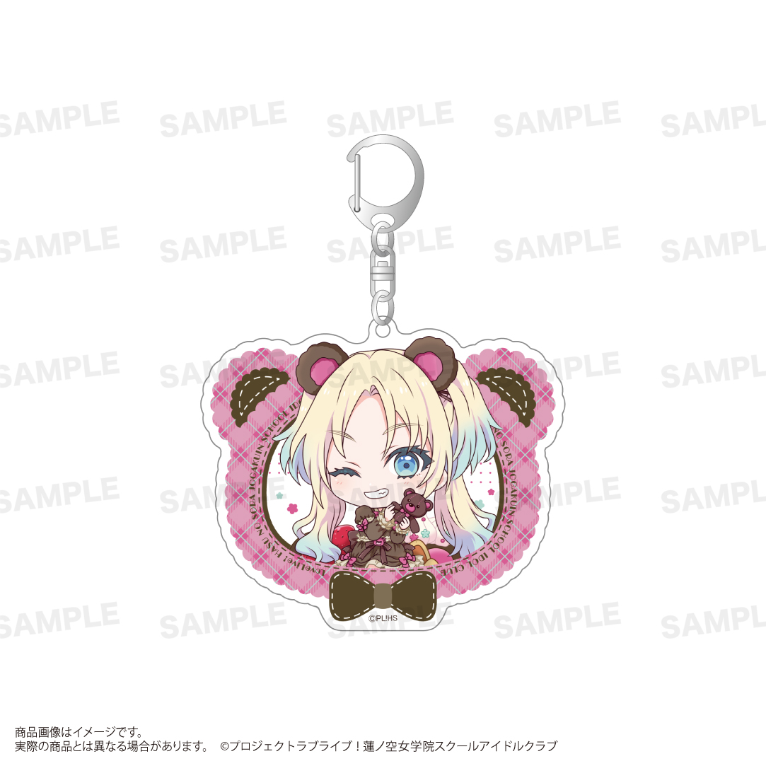 ラブライブ！蓮ノ空女学院スクールアイドルクラブ_アクリルキーホルダー（きゃらどるちぇ）テディベアver. 大沢 瑠璃乃
