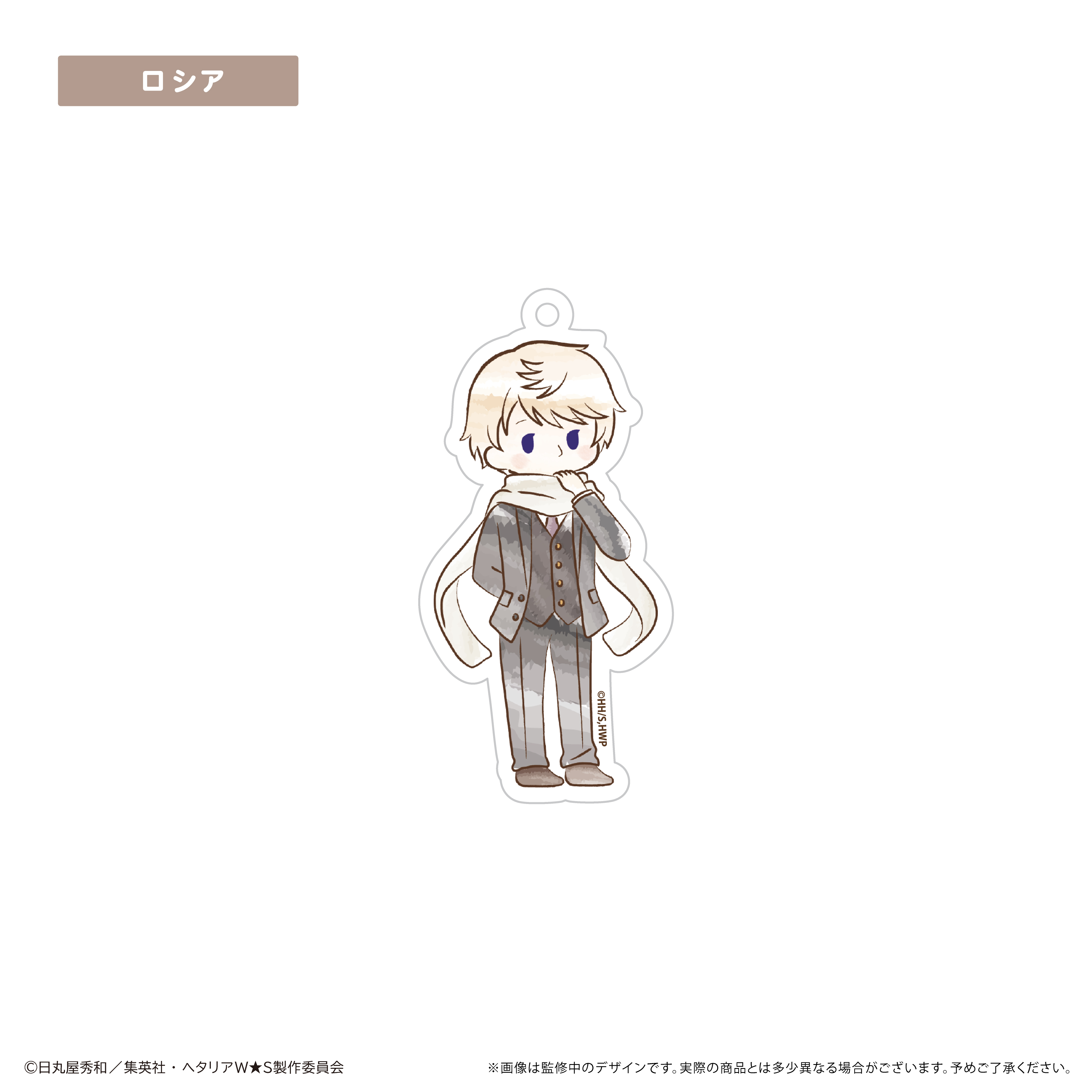 ヘタリア World☆Stars_レトロちっくアクリルキーホルダー