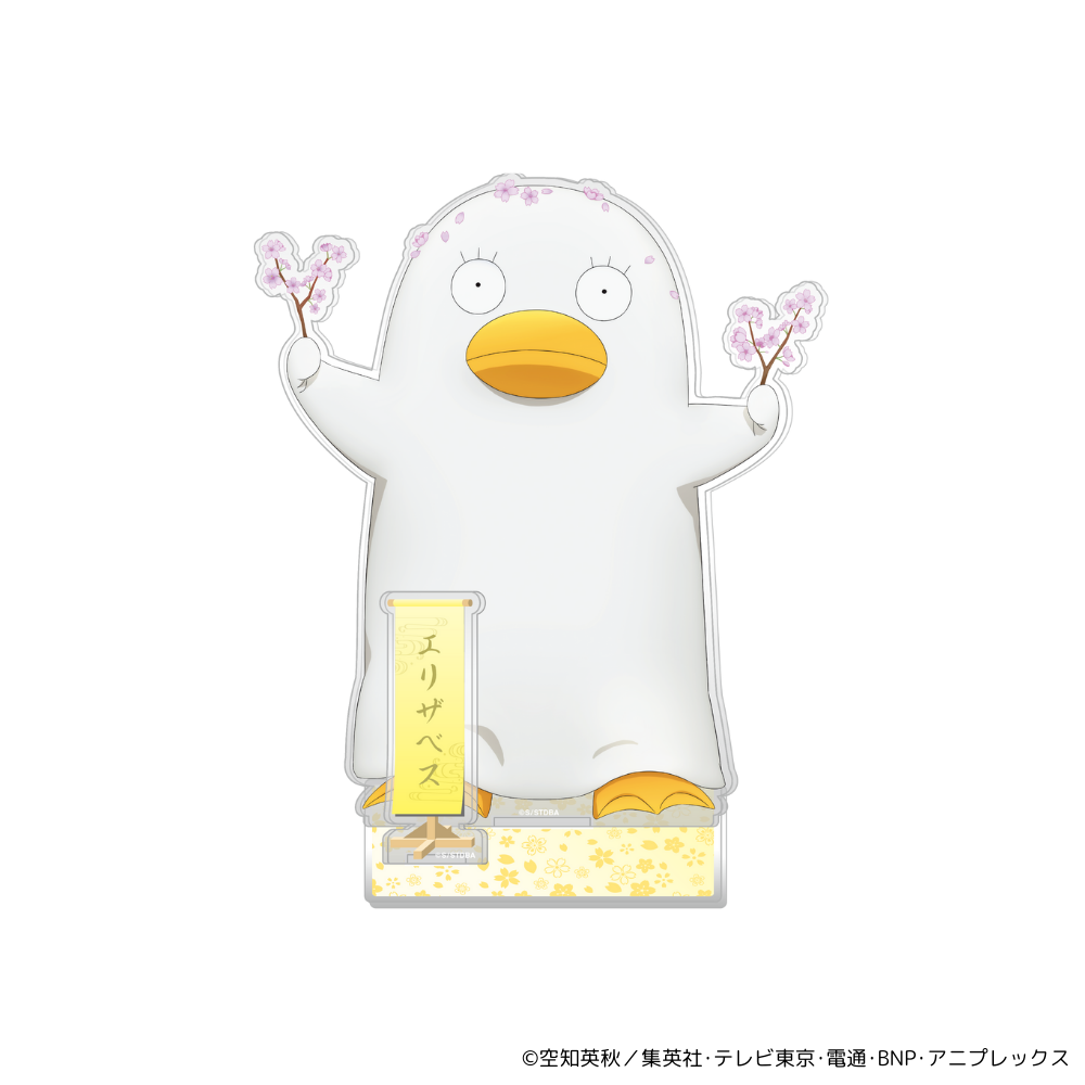 銀魂_BIG等身イラストアクリルスタンド 春色茶房ver.エリザベス