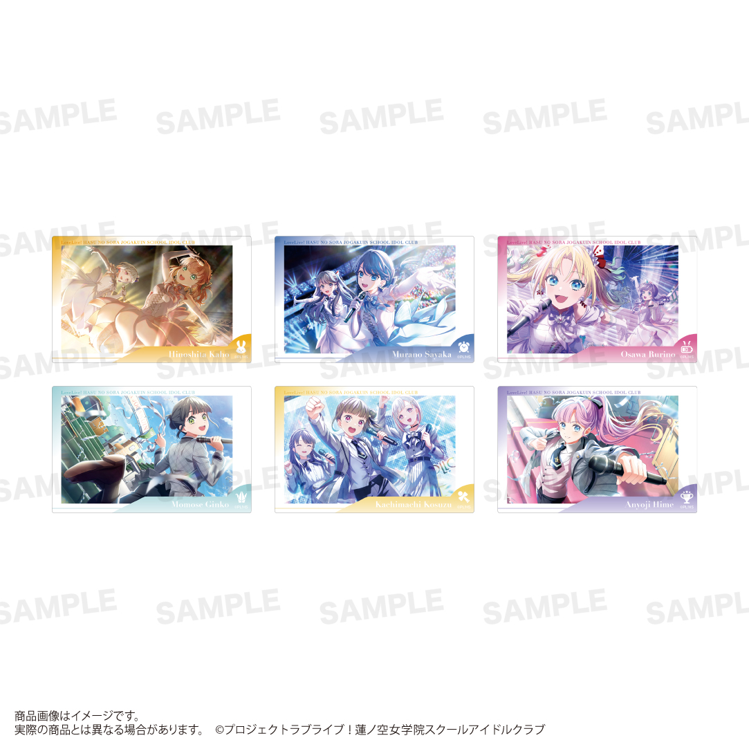 ラブライブ！蓮ノ空女学院スクールアイドルクラブ_トレーディングアクリルカード【コンプリートBOX/6個入り】