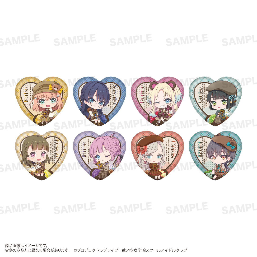 ラブライブ！蓮ノ空女学院スクールアイドルクラブ_トレーディングハート缶バッジ（きゃらどるちぇ）テディベアver.【コンプリートBOX/8個入り】