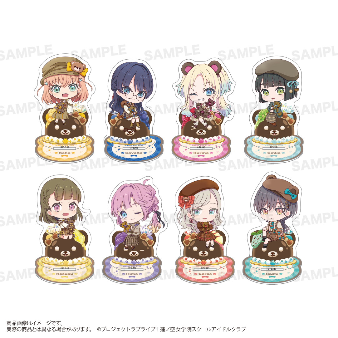 ラブライブ！蓮ノ空女学院スクールアイドルクラブ_トレーディングアクリルスタンド（きゃらどるちぇ）テディベアver.【コンプリートBOX/8個入り】